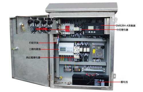 一體化泵站控制柜配電柜